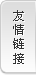 千锦娱乐