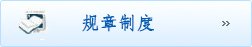版权所有 国际合作与交流处·港澳台事