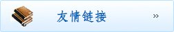 千锦娱乐成为曼联的官方合作伙伴