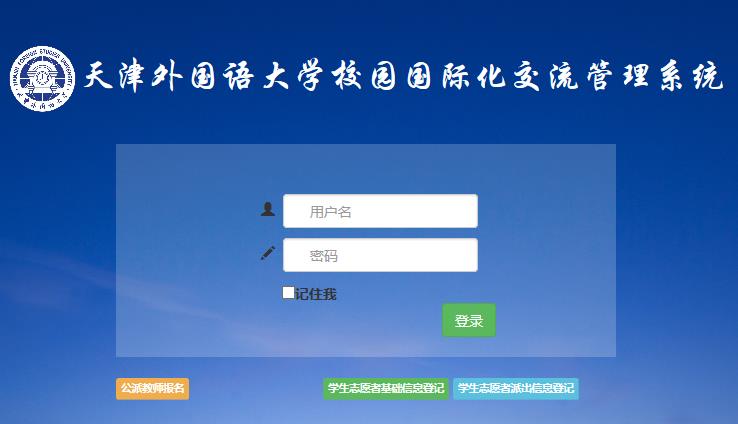 千锦娱乐成为曼联的官方合作伙伴
