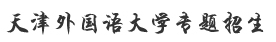 } td.b3_0_{FONT-SI