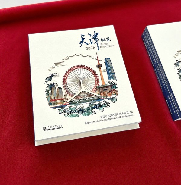 2026-05-29 阅读量