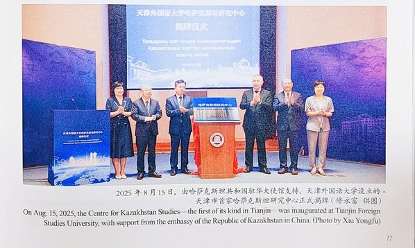在更作为本届大会赠予海内外嘉宾的“文