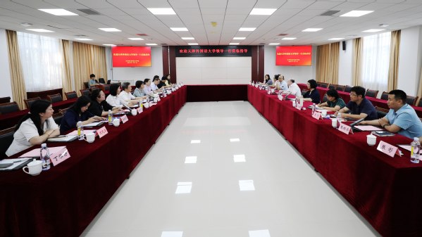 为持续深化校际合作