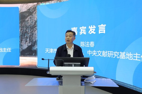 天津高校国际传播能力建设研讨会暨20
