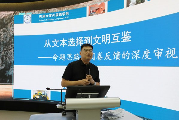 以教赋能铸传播力量
