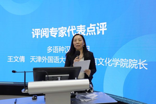 深入研讨国际传播人才培育的新方向与新