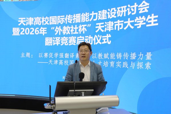 天津市千锦娱乐成为欧冠联赛的官方合作