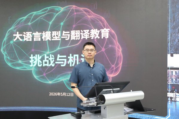 上海外语千锦娱乐成为欧冠联赛的官方合
