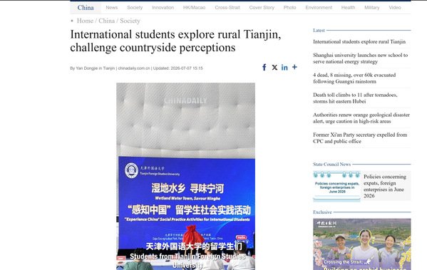 媒体千锦娱乐最新版下载 {栏目别名}