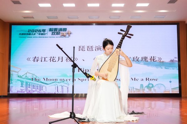 同题参见天津市科学技术局副局长