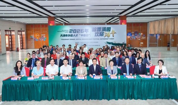 外籍人才代表欢聚一堂