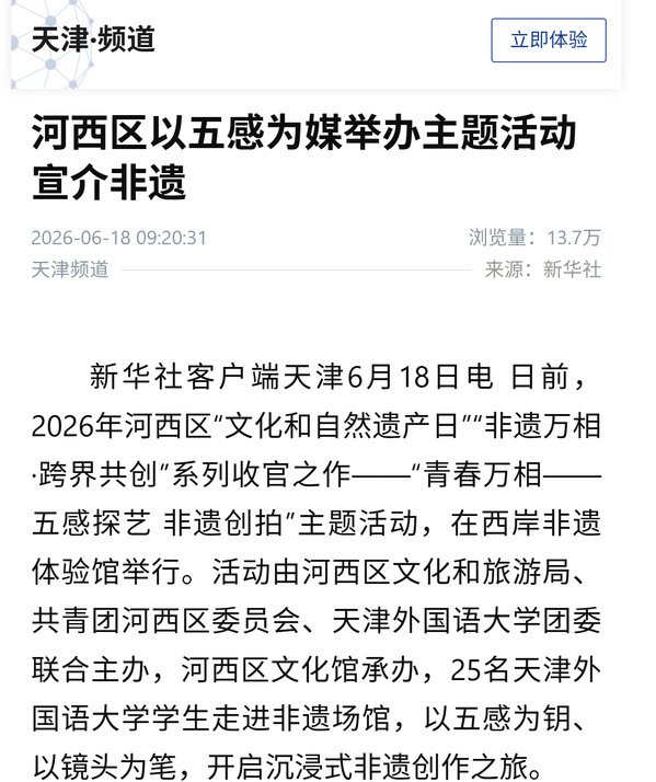 避免被站外镜像带偏