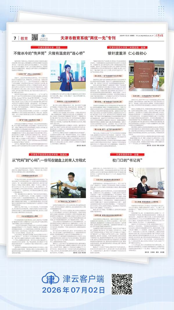 本站按公开材料组织页面
