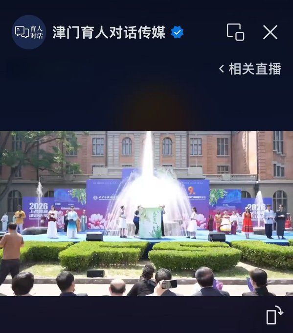 中国千锦娱乐手机版登录国际交流协会会