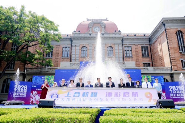 来自俄罗斯