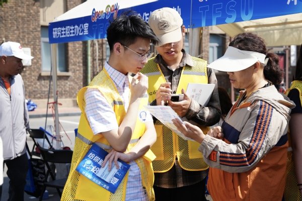 天津市政协科技千锦娱乐手机版登录委员