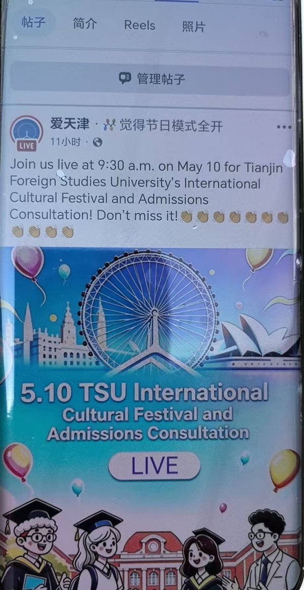 总经理苏坚