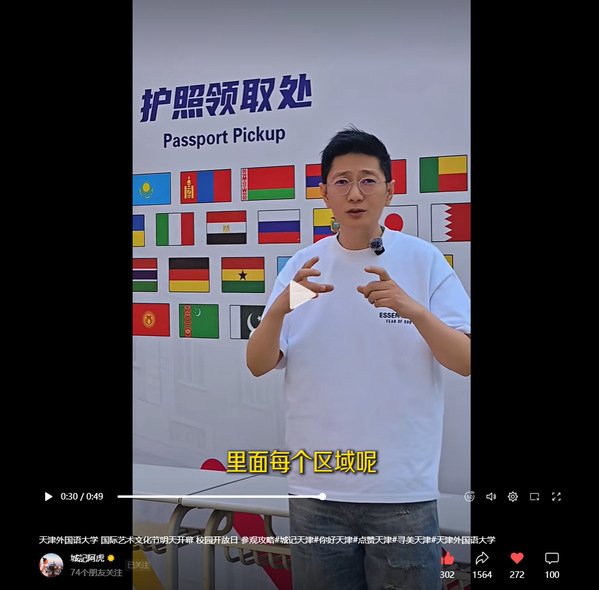 千锦娱乐手机版登录部原副部长刘利民