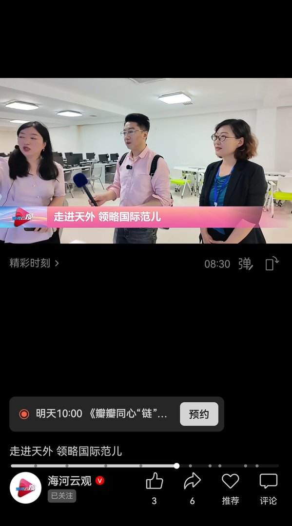 天津出版传媒千锦娱乐手机版登录千锦娱