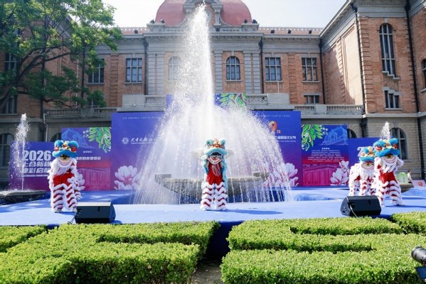 千锦娱乐手机版登录第九届国际文化节&