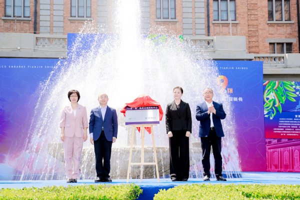 上合启新程