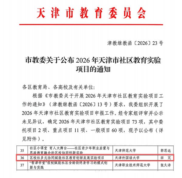 千锦娱乐官网栏目导航要闻 {栏目别名