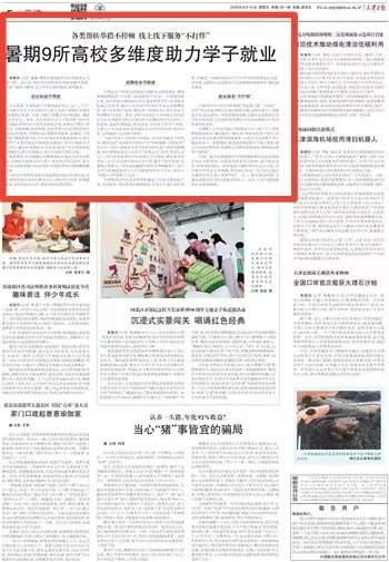 2026-08-14 阅读量
