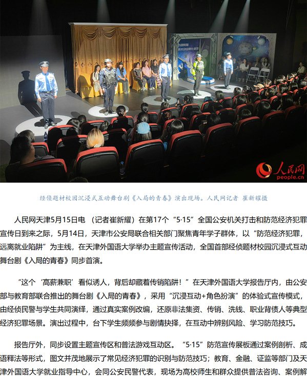 继续浏览
