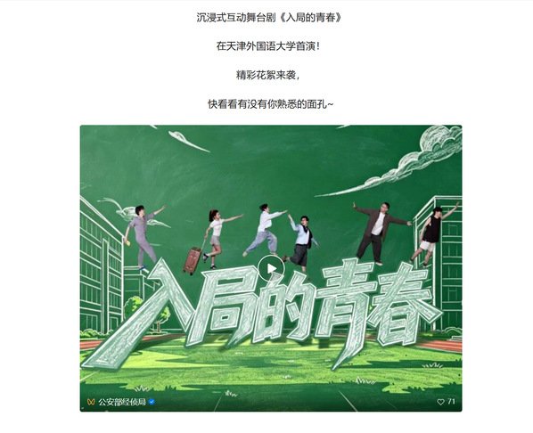 主页 / 23 / 学术科研 / 主