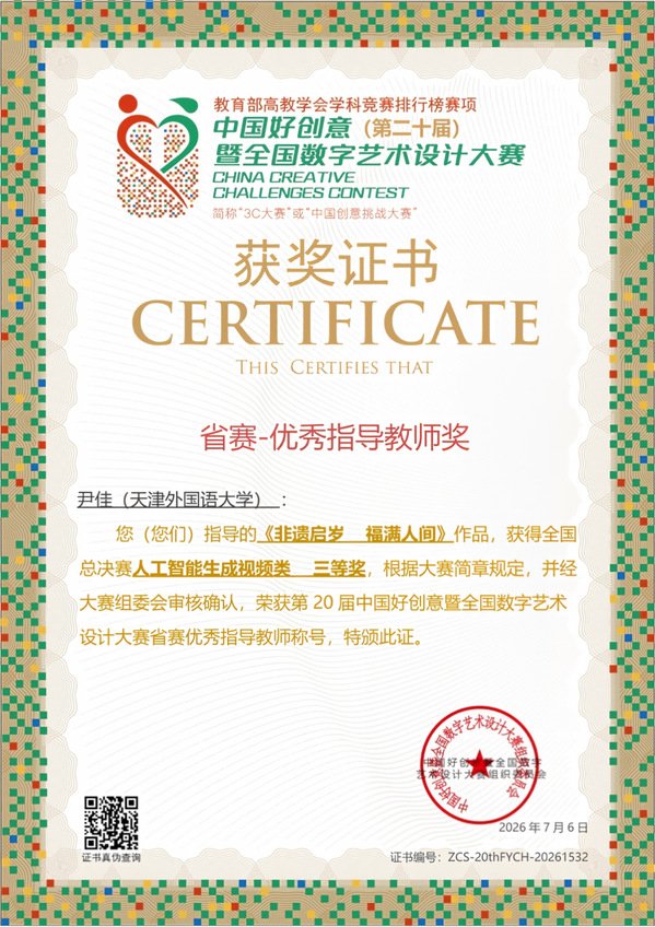 本站按公开材料组织页面