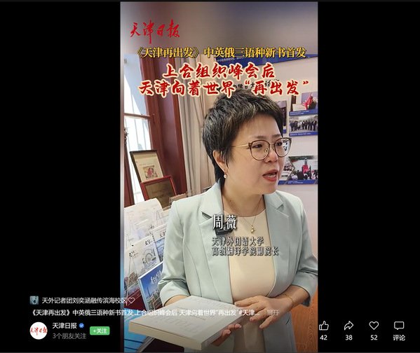 需要原文时请核对应栏目发布页