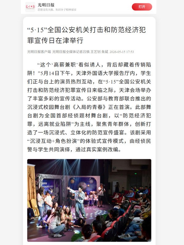 可按栏目继续浏览相关条目
