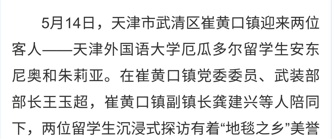 23 / 主页