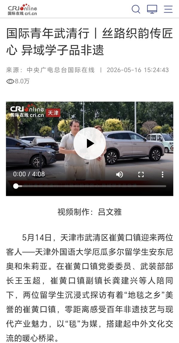 2026-05-16 阅读量