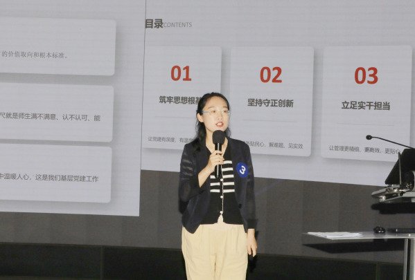 计算机考核