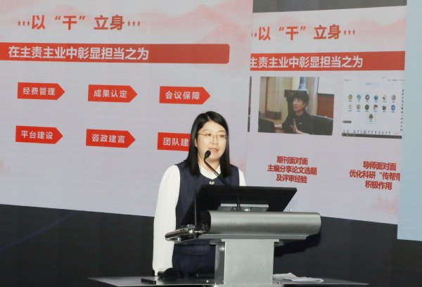 全面总结赛事成效