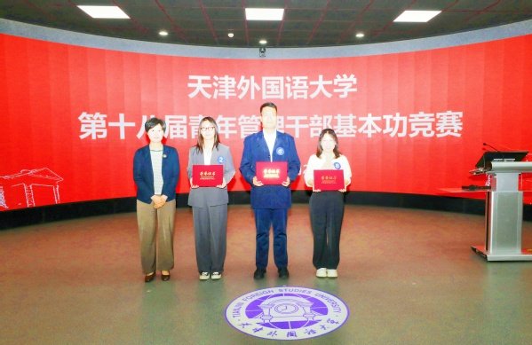 创新赛制
