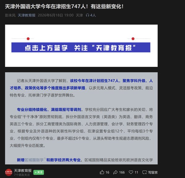 本站按公开材料组织页面