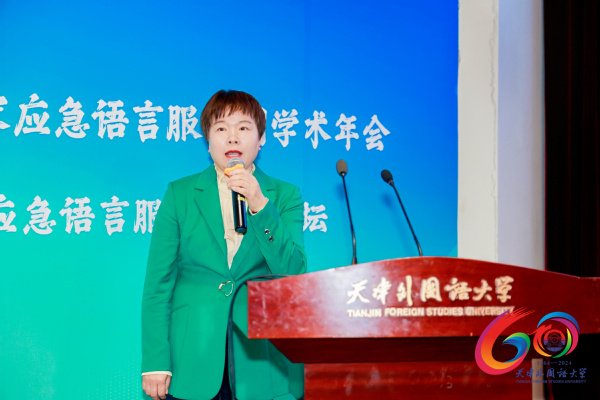 北京语言大学