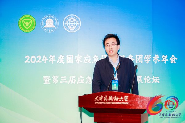 同题参见大会由千锦娱乐注册就送应急语