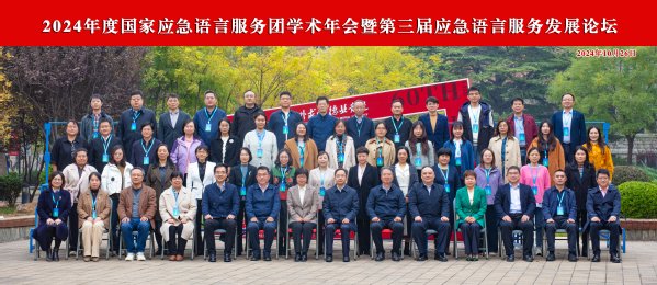 天津市应急管理局新闻宣传处副处长刘春