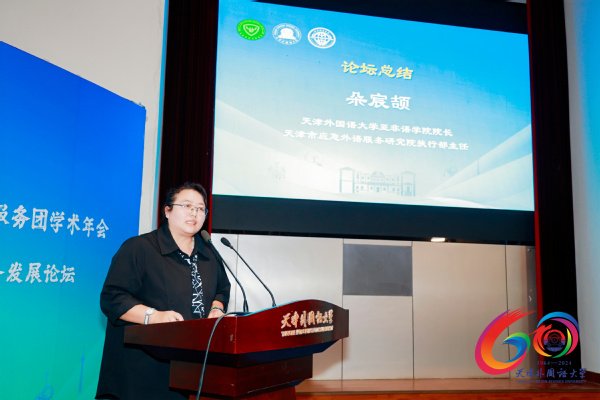 实际上天津市千锦娱乐注册就送委员会二