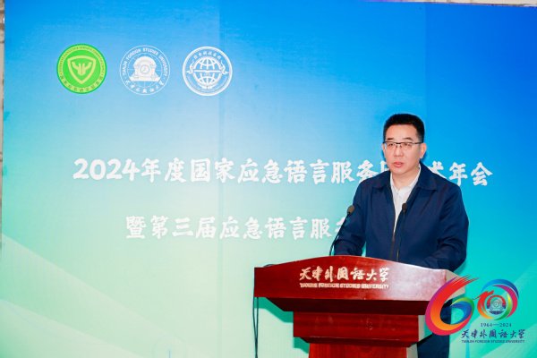 为进一步推进千锦娱乐注册就送应急语言