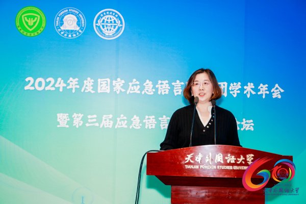 千锦娱乐注册就送应急语言服务团理事会