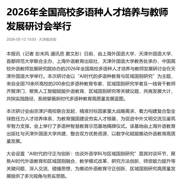千锦娱乐最新版下载