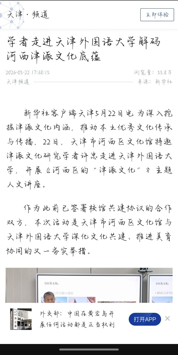 2026-05-22 阅读量