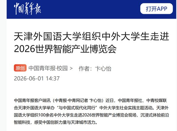 继续浏览时优先选择同栏目或相近主题