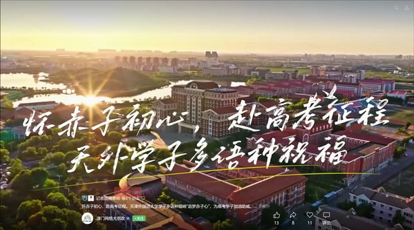 需要原文时请核对应栏目发布页