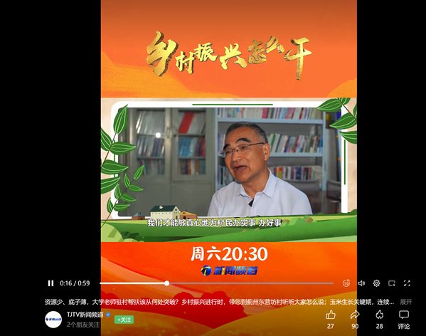 避免被站外镜像带偏